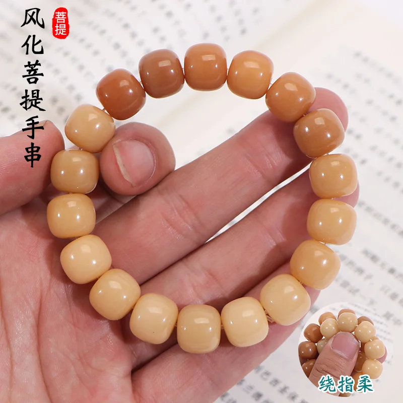 

Weathered Bodhi Root Handstring Yellow Gradual Finger Soft White Jade Bodhi Male and Female Old Type Beads Handheld Playing