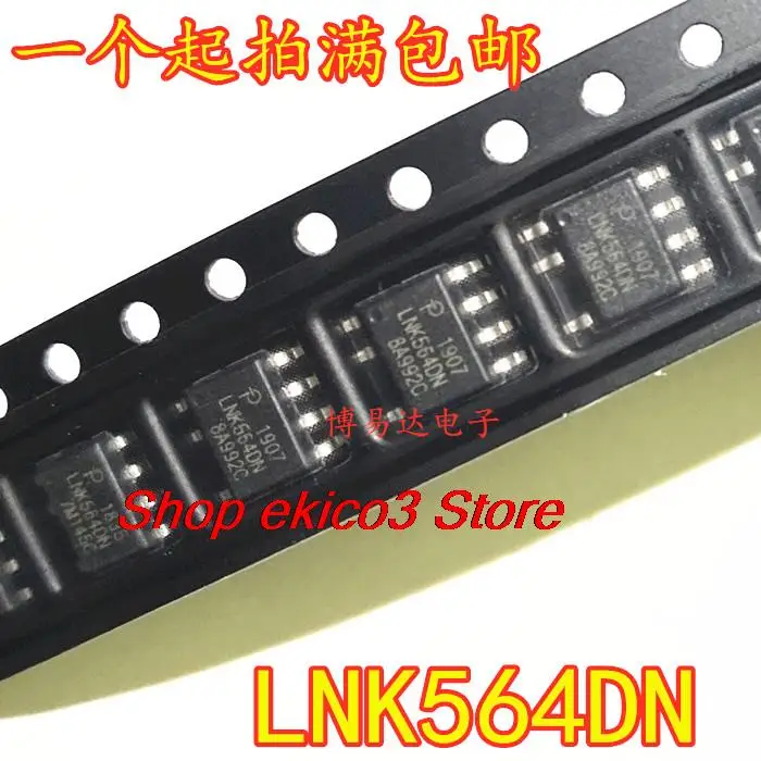 

10 шт., оригинальный запас LNK564DN SOP-7 LNK564DG