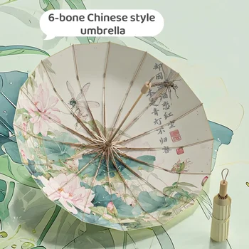 16 Colla color osso Scheletro in lega di alluminio dorato Nuova protezione solare retrò cinese e ombrello pieghevole con protezione UV 1