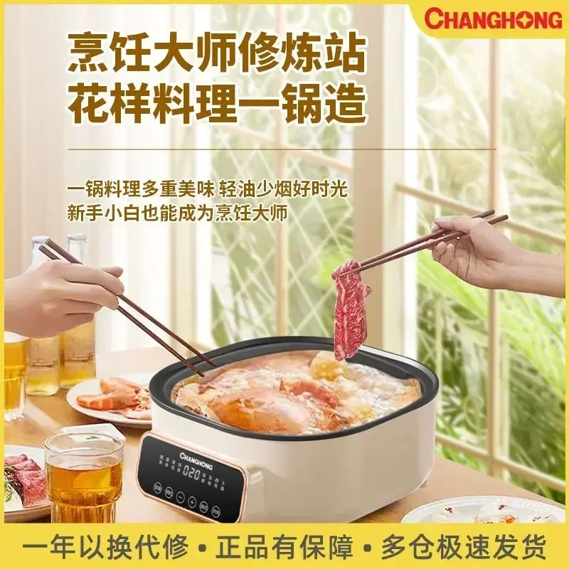 electric steamer. All-in-one steaming pot and hot pot. Household use Large capacity with layer steaming. Smart breakfast machine 2