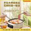 electric steamer. All-in-one steaming pot and hot pot. Household use Large capacity with layer steaming. Smart breakfast machine 2