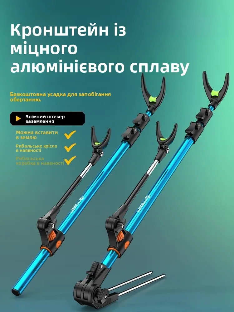 CampersAluminumAlloyCannonPlatformRodHolderThienedundPlugFiingGearCamOutdoorActivitiesEquipment-AliExpress18