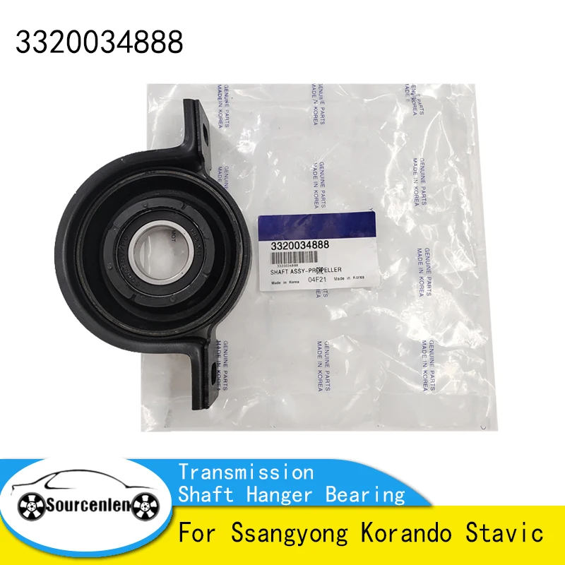 Car Driveshaft Kit 1Pcs 3320034888 Car Transmission Shaft Hanger Bearing For Ssangyong Korando Stavic 33200-34888