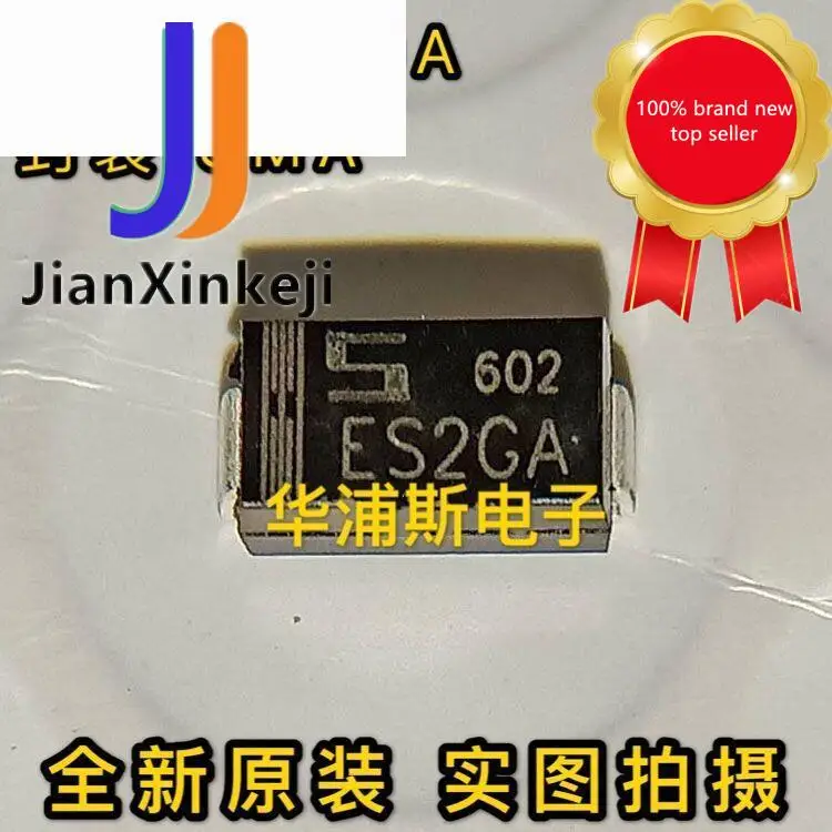 

30pcs 100% orginal new Ultra-fast recovery patch ES2GA DO-214AC ES2GA-13-F diode SMA ES2G in stock