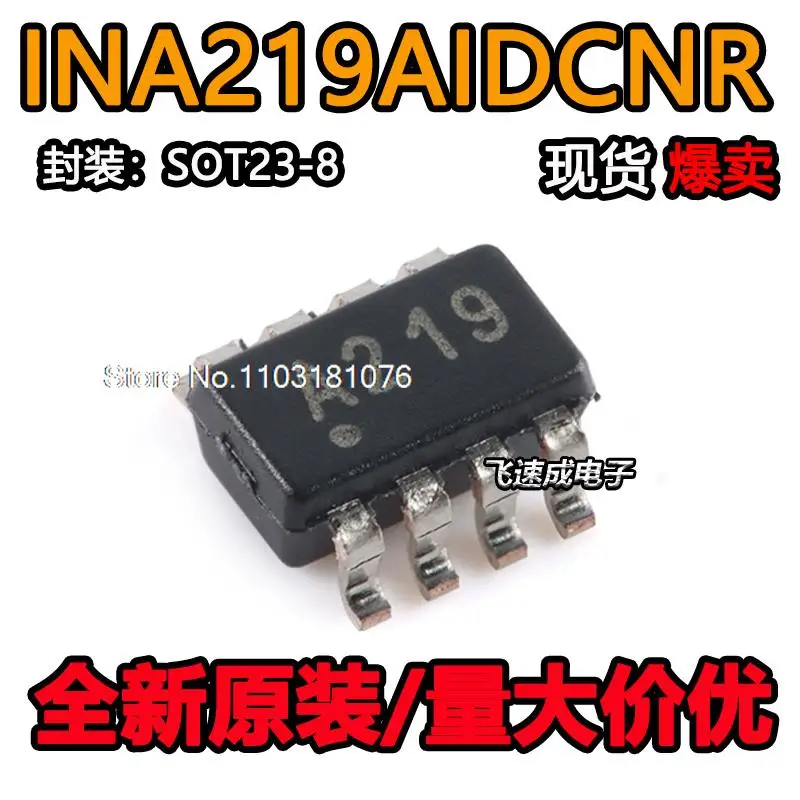 

(10PCS/LOT) INA219AIDCNR SOT-23-8 // New Original Stock Power chip