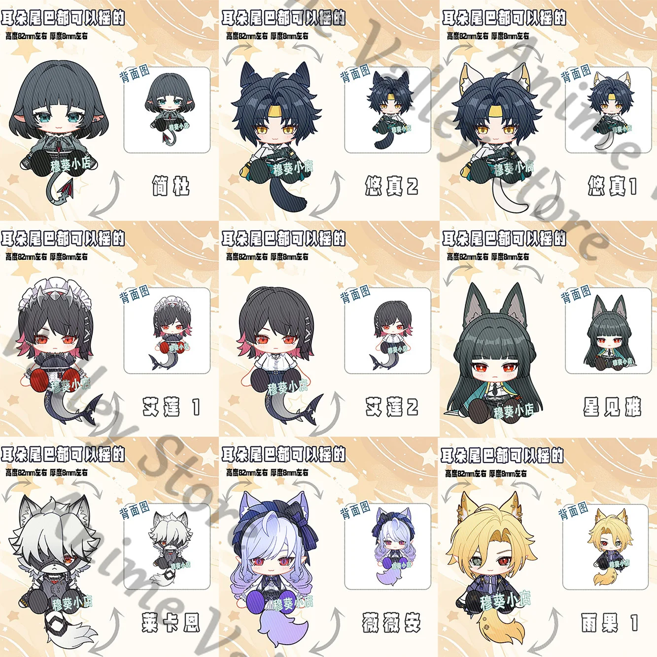 記念グッズ xyz007 Anime Zenless Zone Zero Yixuan Ukinami Yuzuha Alice Thymefield