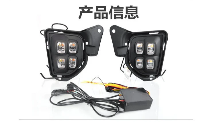 DRL for Toyota Hiace 2014-2018 Car Led Daytime Running Light Front Bumper Fog Lamp Modified Yellow Strobe Turn Signal Light detail image 2