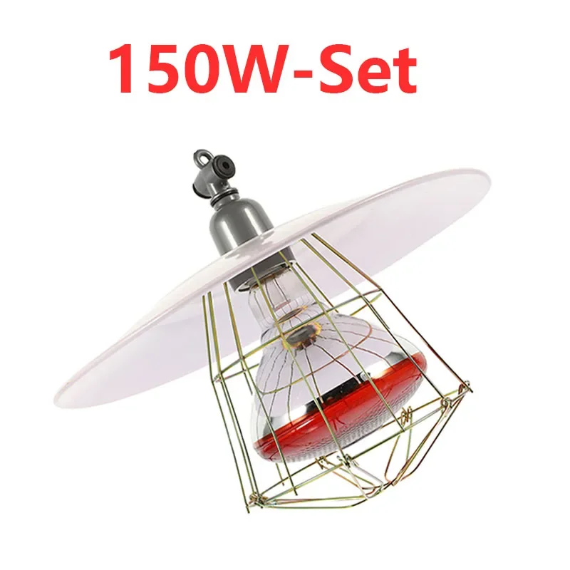 150W-Set