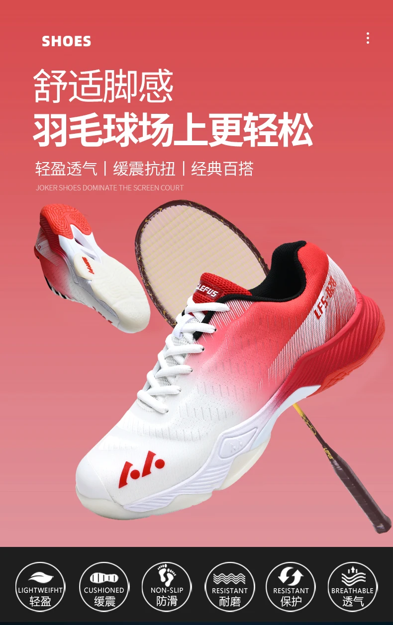 Description Picture 6 of itemLEFUS professional badminton shoes, comfortable and shock-absorbing training shoes, anti slip and wear-resistant sports shoes, l
