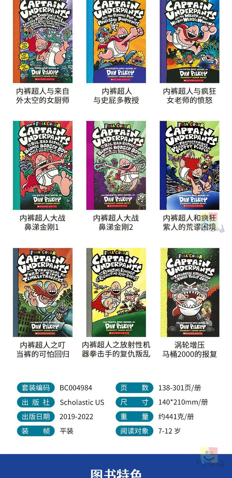 Captain Underpants full color comic book 1-11 Dog Man by Dav