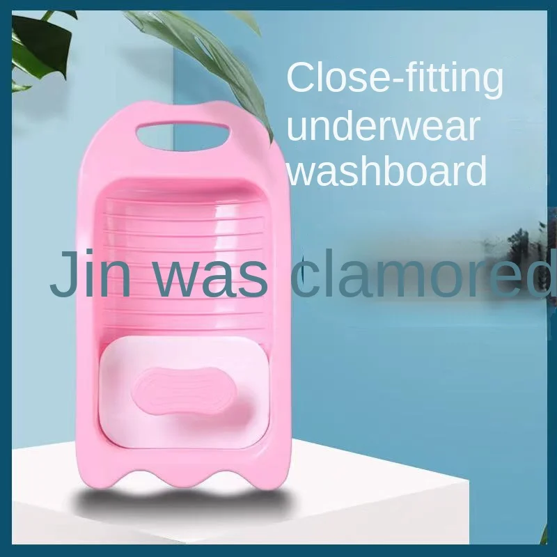 Washboard Washing Clothes Socks Underwear Artifact Manual Adult Student Dormitory Household Washing Basin for Lazy People