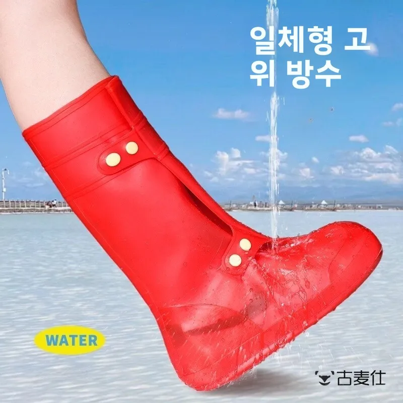 탁라마칸 사막 하이튜브 부츠 커버 여행용 보호 방수 내마모성 티 카드 솔트 레이크 특수용 신발 커버