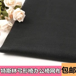PVC Outdoor Waterproof Mesh Fabric for Chairs and Pet Beds, 72/150x50cm (1)
