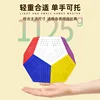 Sengso Petaminx Magic Speed Cube Stickerless Fidget Toys Cubo Magico Puzzle Shengshou Megaminx 9x9 Color Magic Cube 5