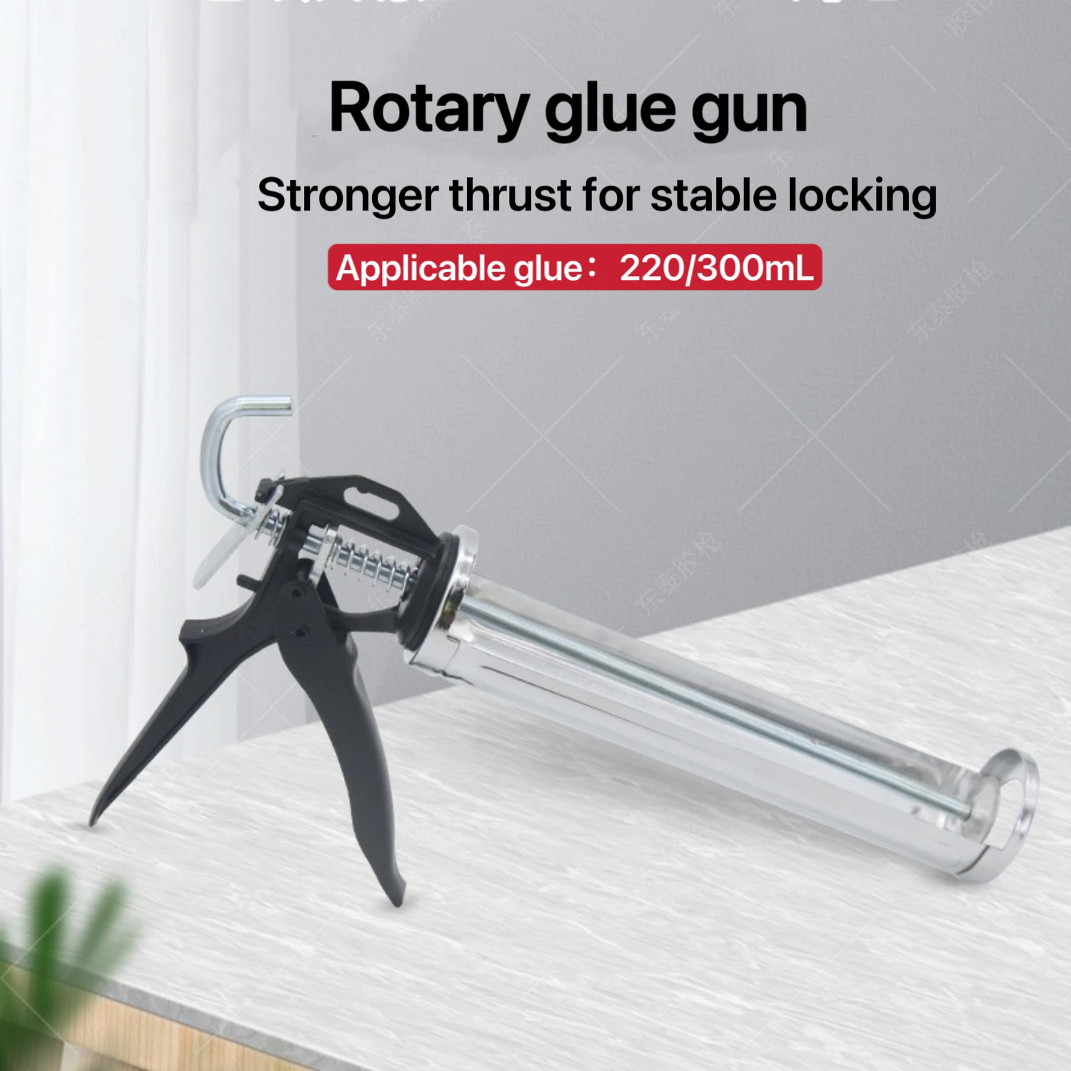 Black Rotary glue gun Labor-saving manual sewing tool Stainless steel glass glue gun Glue gun 2