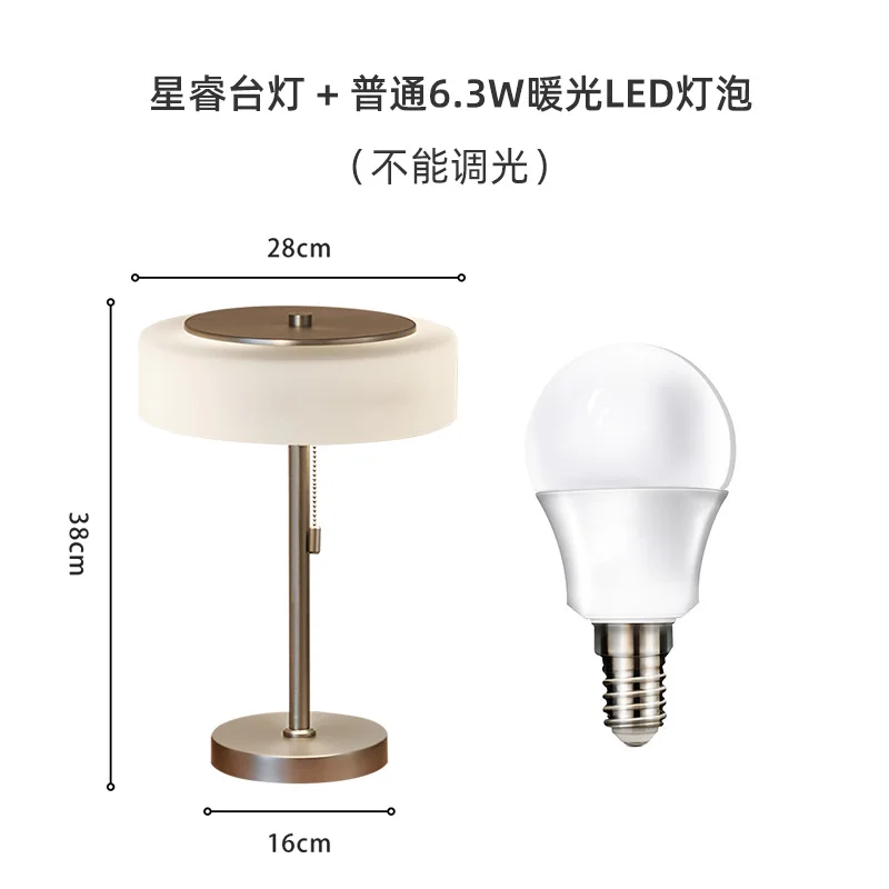 

Table Lamp Bedroom Bedside Lamp Advanced Sense Retro Affordable Minimalist New Chinese Style Drawstring Bedside Table Lamp