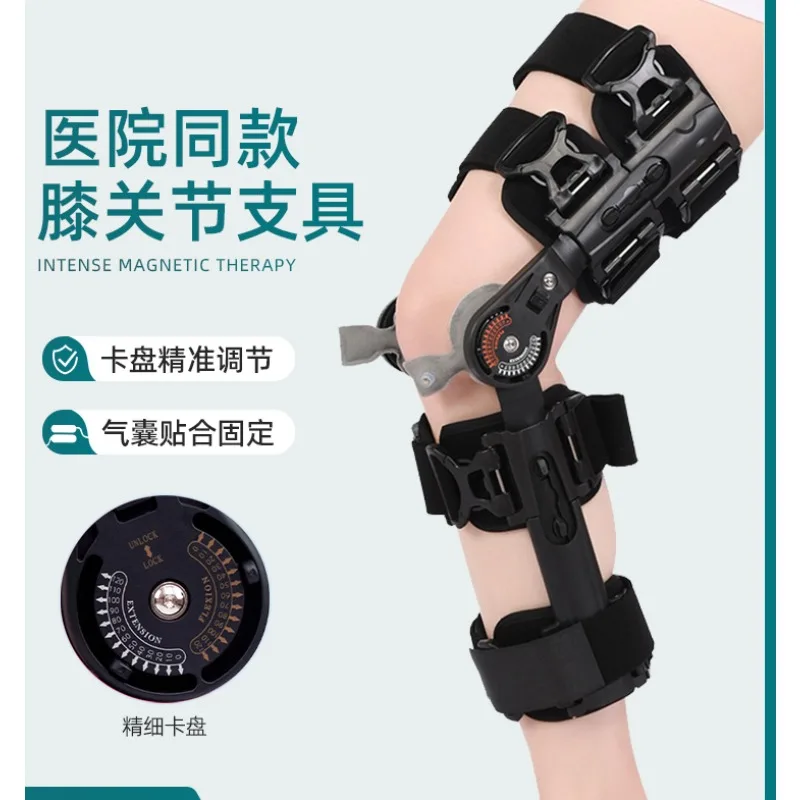 Adjustable knee joint fixation support bracket for meniscus injury after surgery Lower limb external knee leg fracture protector car knee cushion soft leather multi use automotive elbow support pad breathable adhesive armrest