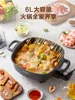 220V All-in-One Electric Cooker for Hot Pot and Cooking, with Multiple Functions and Easy-to-Clean Design 3