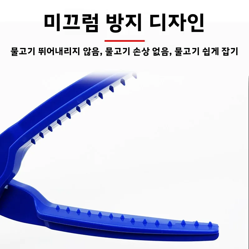 다기능 ABS 물고기 제어용 펜치 두꺼운 플라스틱 게 집게 어린이 낚시 도구 미끄럼 방지 노란색 크로커 클램프