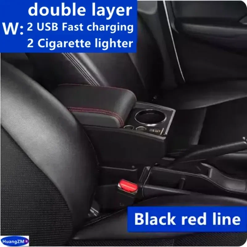 صندوق مسند الذراع المركزي لتويوتا راش مسند الذراع...