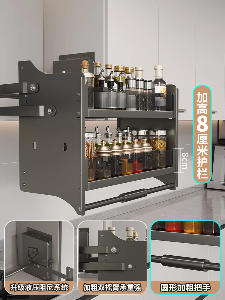 Kitchen Storage Accessories Hanging Cabinet Lifting Basket Kitchen Cabinet Pull-down Seasoning Basket Top Up and Down Cu