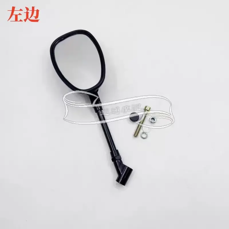 QJIANG keeway superlight 200 202 QJ200-2H용 왼쪽/오른쪽 백미러