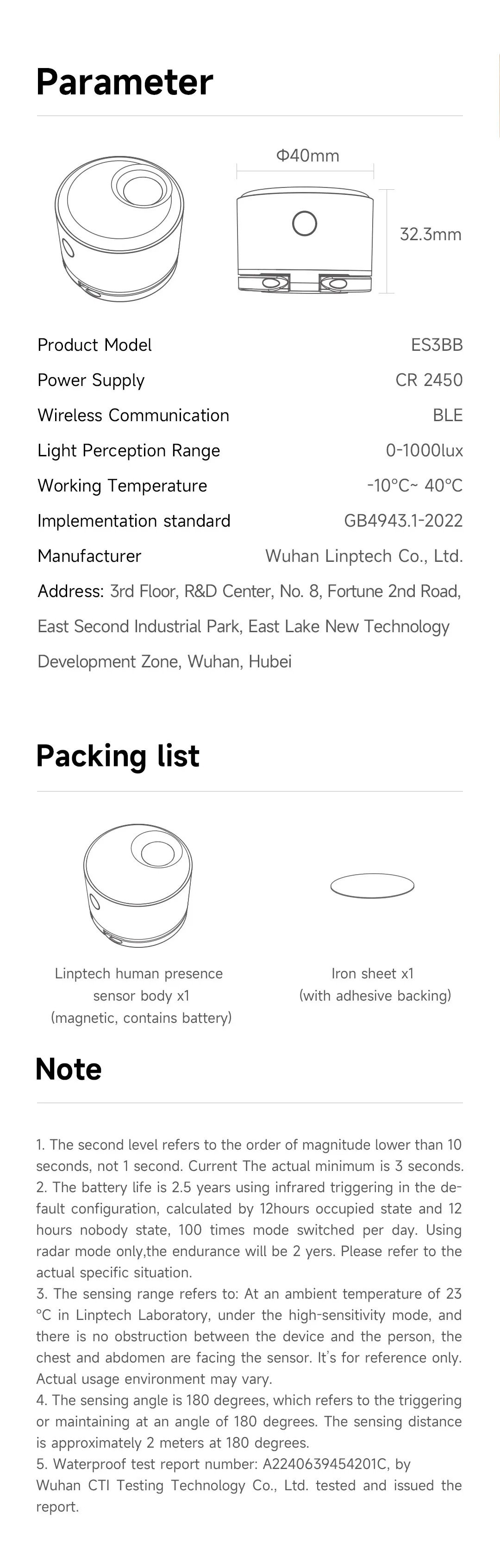 linptech Human Body Presence Sensor ES3 6M 180° Induction Infrared Pyroelectric
