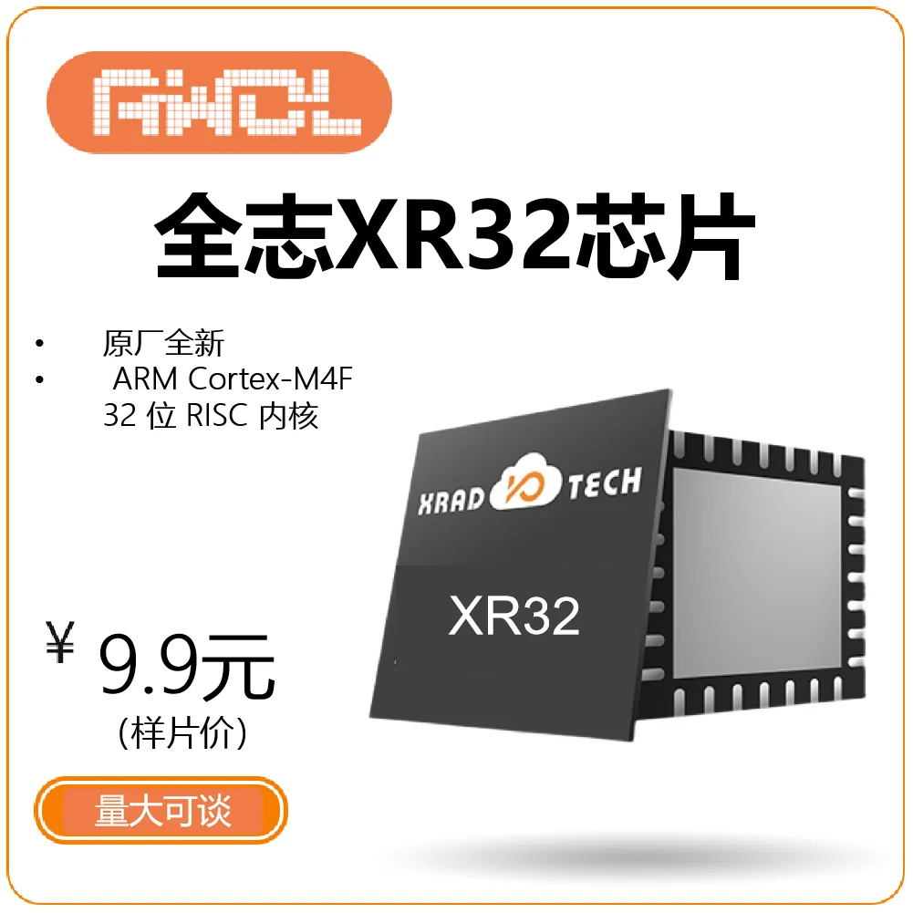 

Чип All winner XR32F429 новый и заменяемый ESP32/STM32