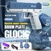 Hot Water Gun Electric LED Spurt Fire QBZ95 Pistol Shooting Toy Full Automatic Summer Water Beach Toy For Kids Boys Adults Gift 4
