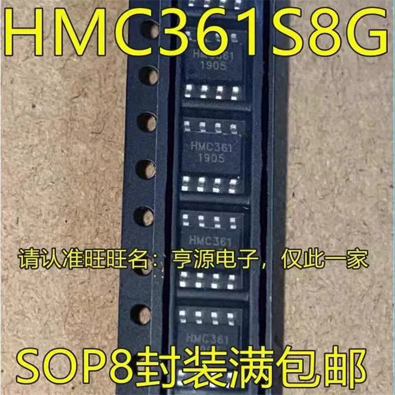 

1-10 шт. HMC361 H361 SOP8 HMC361S8G HMC361S8GETR в наличии