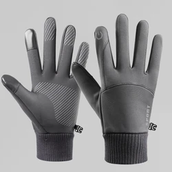 Thermal Touchscreen Anti - Slip Winter Gloves - L (Light Gray)