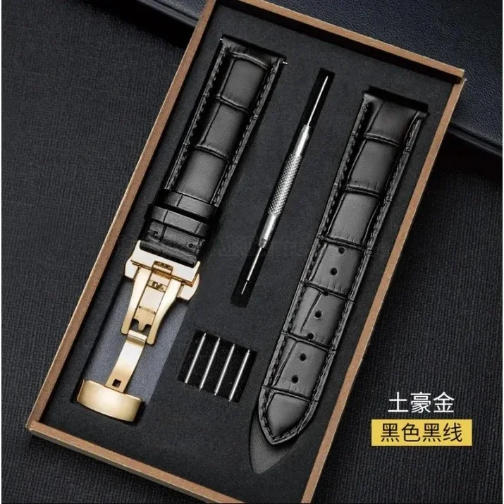 Elegant Genuine Leather Watch Band with Butterfly Clasp - Premium Replacement Bracelet in Elegant Gift Box