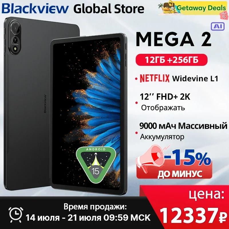 2025 New Blackview MEGA 2 Tablets 12 inch 2K Display 12GB