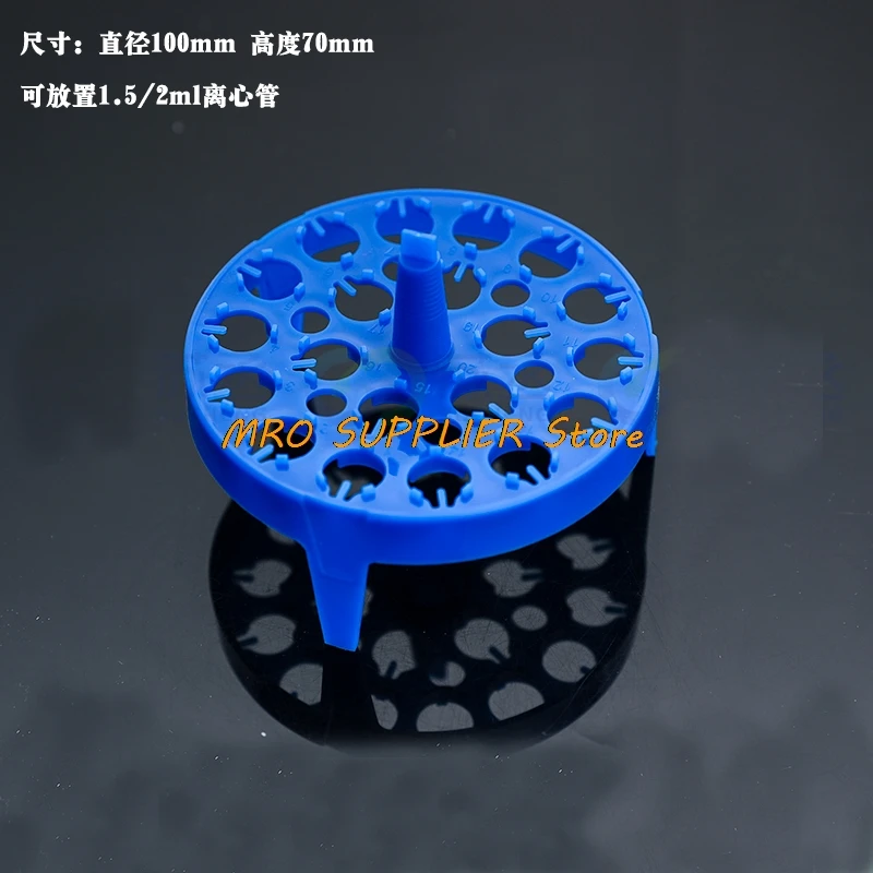 2pcs laboratory rack for 2ml,1.5ml centrifuge pipe text tube Plastic circular floating Storage tray 20 holes