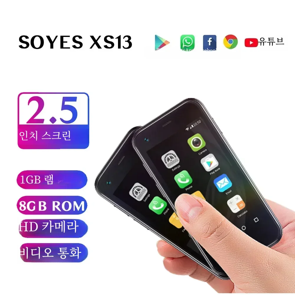 SOYES XS11 XS13 시리즈 미니 안드로이드 스마트폰, HD 스크린, 듀얼 SIM, TF 카드 슬롯, 5MP 카메라, 구글 플레이 스토어, 소형 휴대폰
