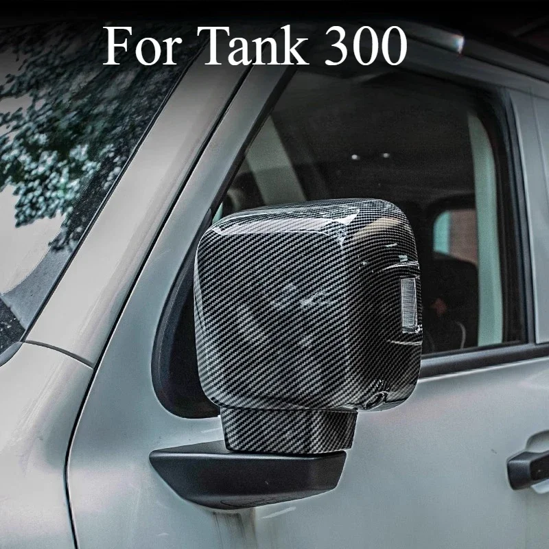 Tank 300 전용 올인원 쉘 후방 미러 커버 리버싱 카본 패턴 장식 스티커 액세서리