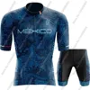 Mexico National Team 2025 Cycling Jersey Set Men Mexican Clothing Kits Short Sleeve Road Bike Shirts Suit MTB Shorts Wear Ropa 5