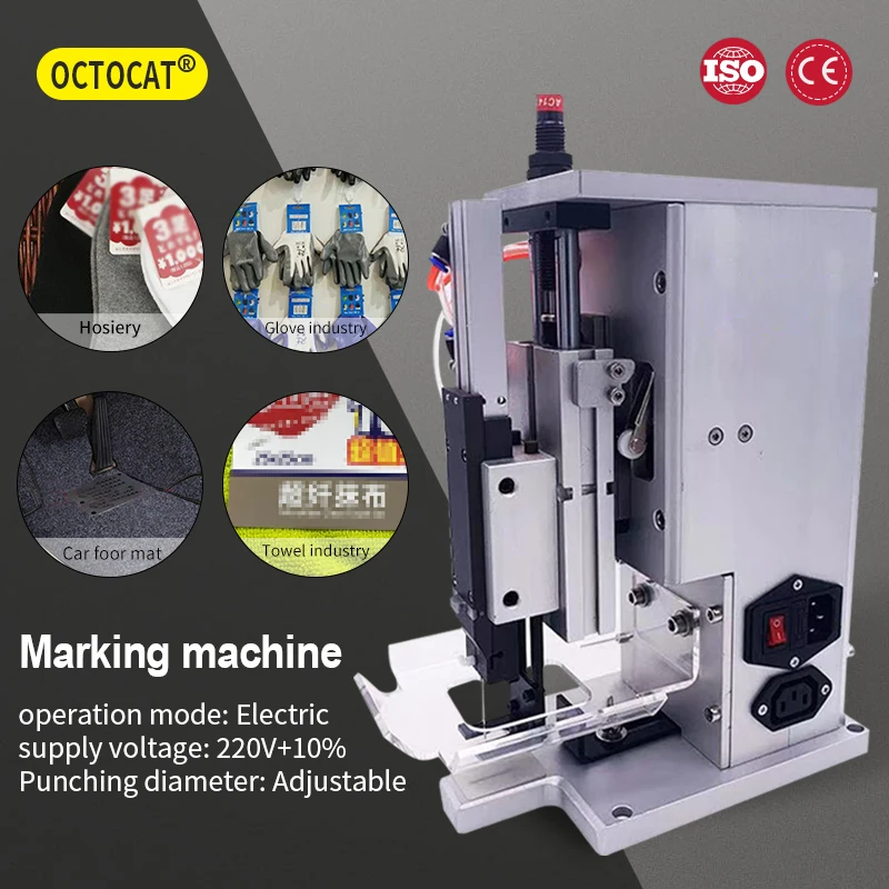 AutomaticHangTagLabelingMachineForFastFixingAndMarkingMachine