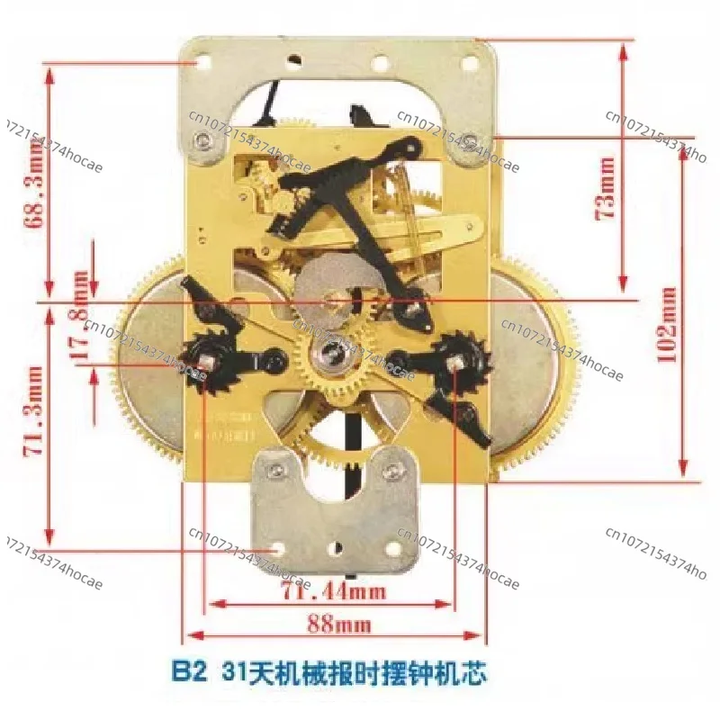 Description Picture 5 of itemOld Style Mechanical Clock Maintenance Accessories, Floor/seat/wall Mounted Winding Movement Assembly