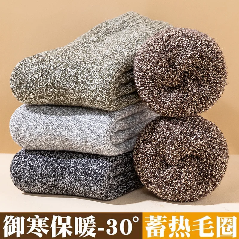 Men's Extra Thick Thermal Socks 5 Pairs, Deodorant Wool Socks, Sports Hiking Socks, Breathable Crew Socks