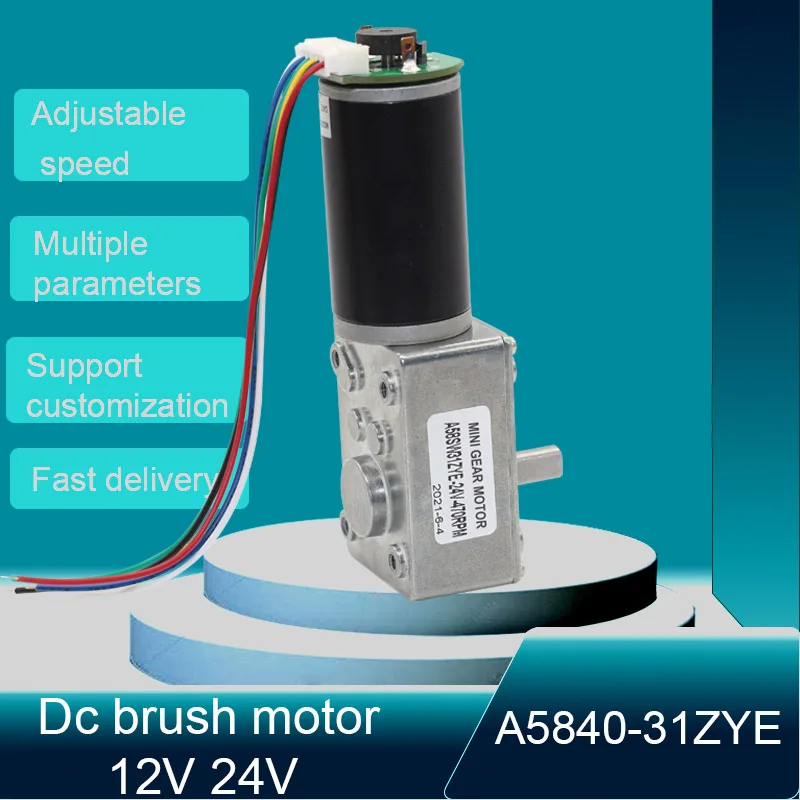 

A584031ZYE dc worm gear motor encoder 12v24v high torque Right angle low rpm micro gearbox reducer mini electric engine reductor