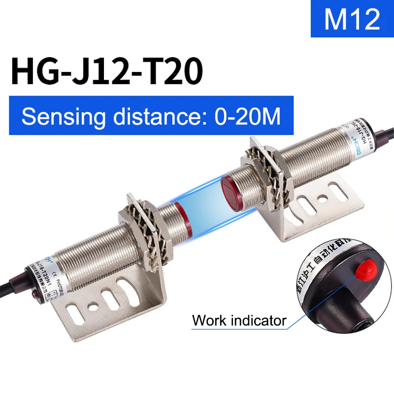 레이저 상대 반사 광전 스위치 HG-J12/18 T20 M12/M18 0-20M 감지 거리적외선 센서