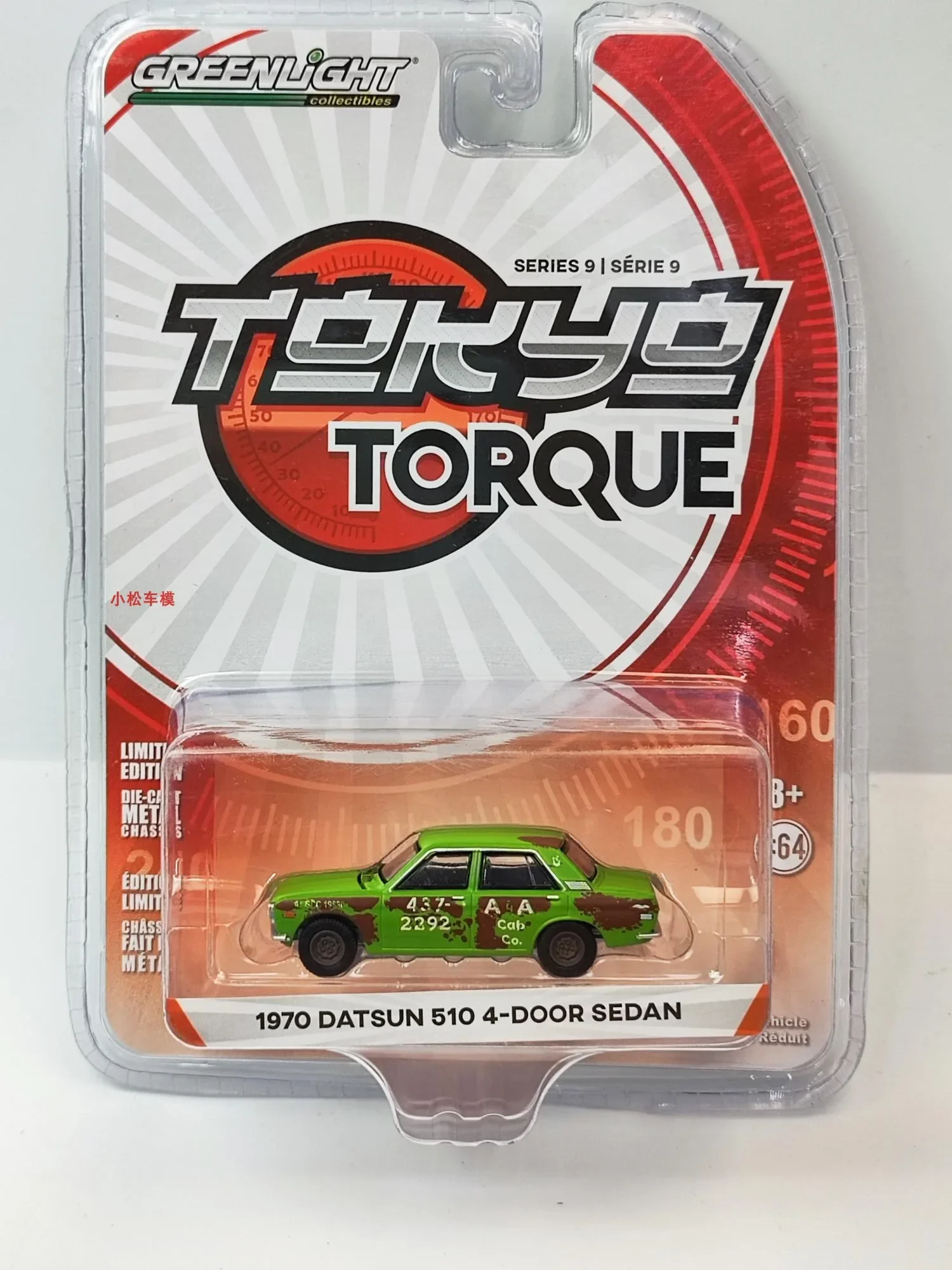 

Модель автомобиля Datsun 1970 из металлического сплава, 4 двери, 1:64, 510