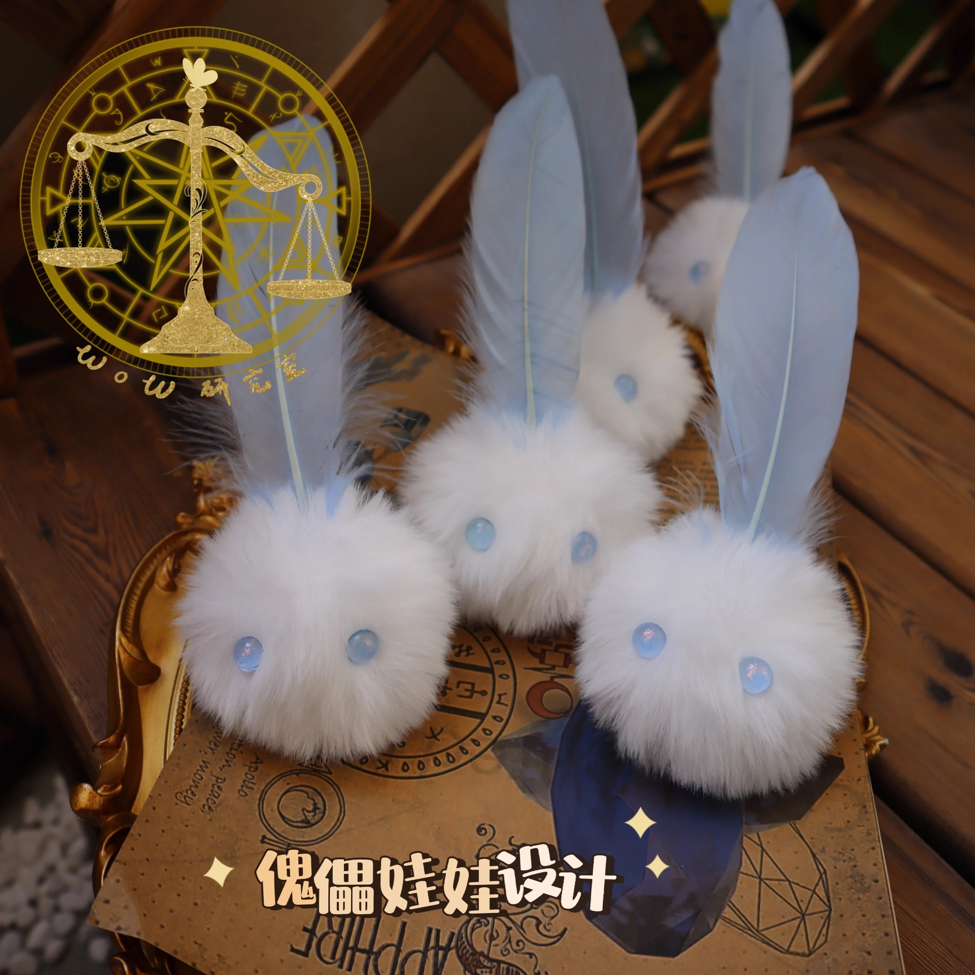 

Периферийный Luxiem Ike Eveland Quilldren косплей игра милые плюшевые подвесные сумки игрушки брелок Коллекция детей Аниме подарок