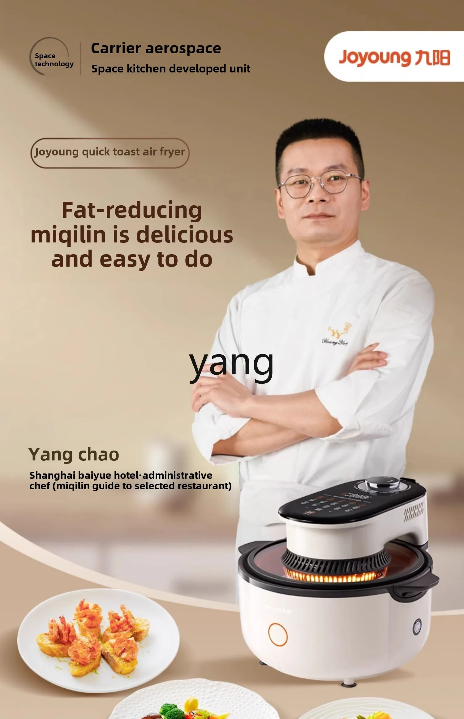 LMM household new no-turn-over visual large-capacity electric fryer multi-function oven cooking machine