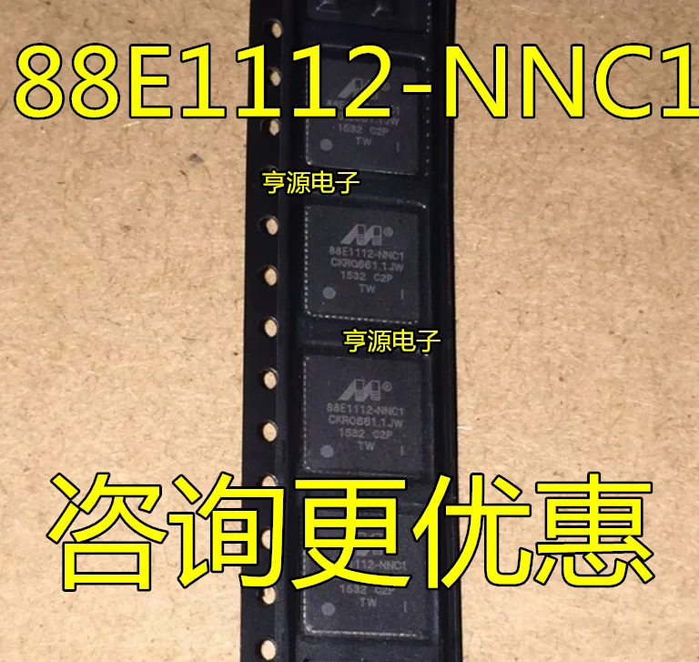 

5pcs original new 88E1112-NNC1 88E1512-NNP2 88E6071-NNC2 Series QFN Chip