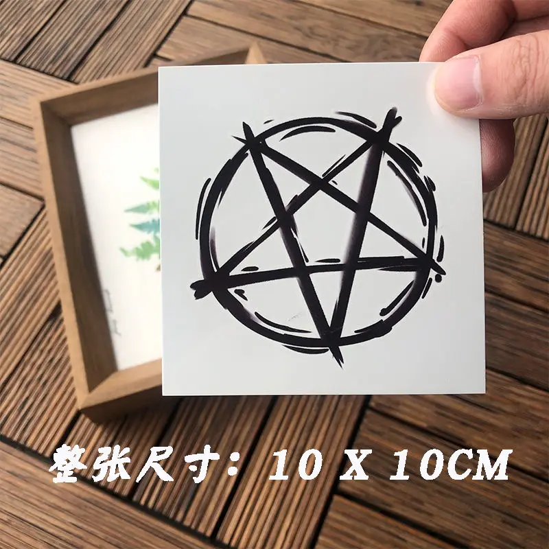 Yeeech Supernatural Merchandise Anti Possession Pentagram Sun Circle Star  Designs Dark Mark Temporary Tattoos Sticker Black for Men Women Adults  Large (2 Sheets) : Amazon.sg: Beauty