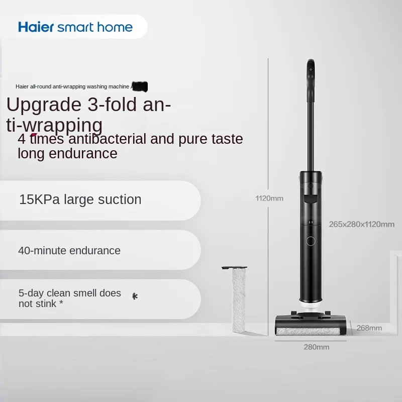 

Haier A500 all-purpose anti-entangling cleaning machine suction mop cleaning machine Household appliances cleaner