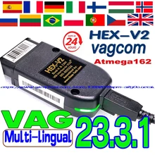 2023 VCDS VAGCOM 인터페이스 VCDSCAN HEX V2 업데이트 23.3.3, 아우디 스코다 좌석 다국어 자동차 오토콤 진단 도구