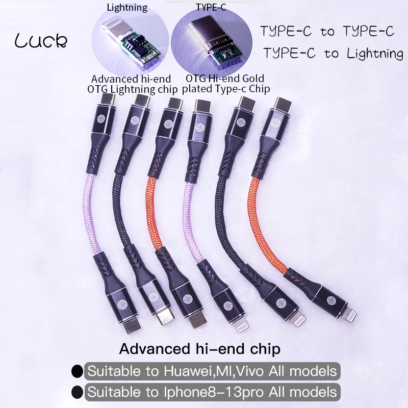 HAKUGEI Luck Type C to type C Light ning to Typec DAC Cable convertor jpg hakugei-luck-type-c-to-type-c-light-ning-to-typec-dac-cable-convertor-jpg